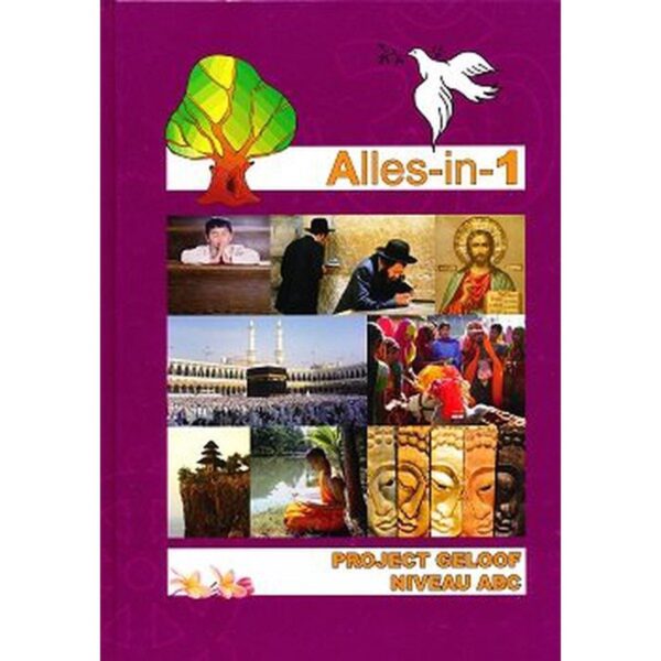 Alles-in-1 Boek Project Geloof ABC hardcover 2008