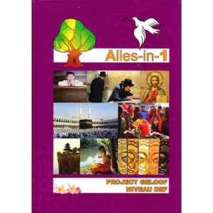 Alles-in-1 Boek Project Geloof DEF hardcover 2011