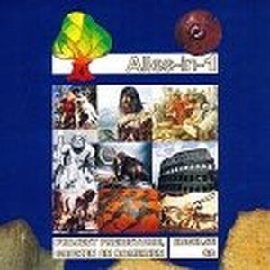 Alles-in-1 Engelse CD Project Prehistorie, Grieken en Romeinen 2010