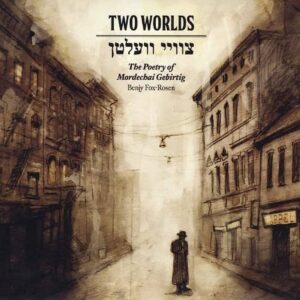 Benjy Fox-Rosen - Two Worlds (CD)