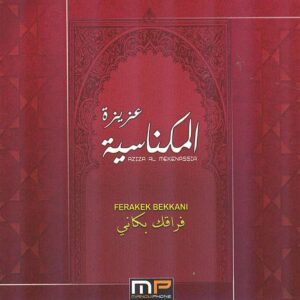 Ferakek Bekkani (by Aziza Al Mekenassia)