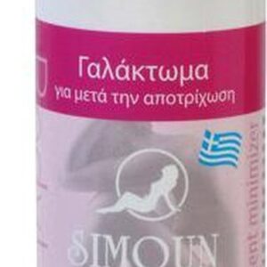 Simoun Body Lotion Daily Softness 200ml - Aftercare - Post Sugaring Lotion