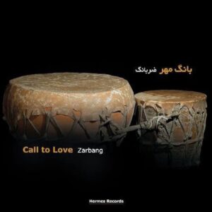 Zarbang - Call To Love (CD)